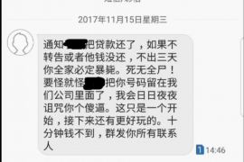 灯塔贷款清欠服务