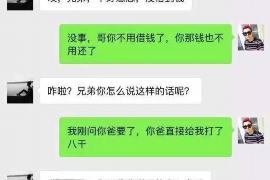 灯塔讨债公司成功追回拖欠八年欠款50万成功案例